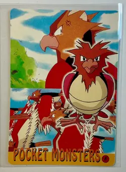 SQUIRTLE PIKACHU Pocket Monsters Pokemon Japanese Anime Vending Prism Sticker NM - Image 2