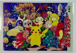 PIKACHU BLASTOISE & Pocket Monsters Pokemon Japanese Anime Vending Prism Sticker - Image 1