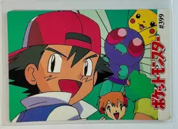 PIKACHU BLASTOISE & Pocket Monsters Pokemon Japanese Anime Vending Prism Sticker - Image 2