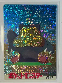 SNORLAX Pocket Monsters Pokemon Japanese Anime Vending Prism Sticker NM Foil - Image 1