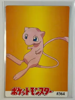 SQUIRTLE Pocket Monsters Pokemon Japanese Anime Vending Prism Sticker Foil Rare - Image 2