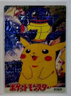 PIKACHU SQUIRTLE Pocket Monsters Pokemon Japanese Anime Vending Prism Sticker NM - Image 1