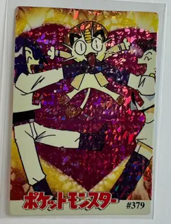 TEAM ROCKET MEOWTH Pocket MonsterS Pokemon Japanese Anime Vending Prism Sticker - Image 1