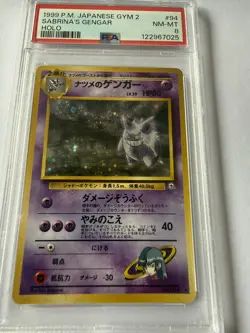 1999 Japanese Gym 2 Sabrina's Gengar Holo #094 #94 PSA 8 Pokemon *SWIRL* - Image 3