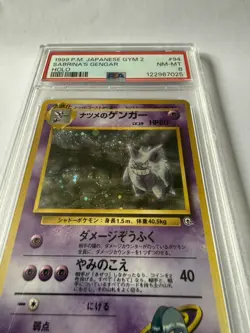 1999 Japanese Gym 2 Sabrina's Gengar Holo #094 #94 PSA 8 Pokemon *SWIRL* - Image 5