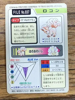 Pokemon Carddass Card Vulpix File No.37 Bandai Pocket Monsters 1997 Japan - Image 2