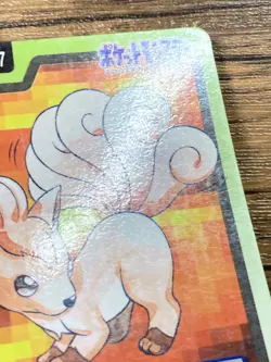 Pokemon Carddass Card Vulpix File No.37 Bandai Pocket Monsters 1997 Japan - Image 5