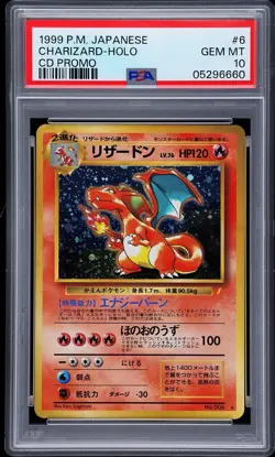 Pokemon Charizard CD Japanese Holo PSA 10 Rare Promo #006 Gem Mint SWIRL 🌀 - Image 1