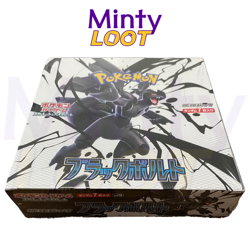 Pokemon: Black Bolt Booster Box (sv11B) (20 Packs) Japanese - Factory Sealed - Image 1