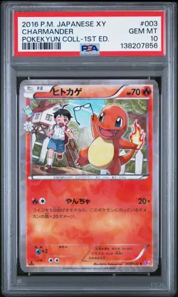 2016 POKEMON JPN XY POKEKYUN COLL 1ST ED #003 CHARMANDER PSA 10 - Image 1