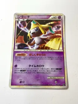 Jirachi 006/014 Expert Deck Metagross Holo RARE 2009 Japanese Pokemon NM+ - Image 1
