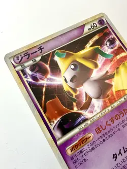 Jirachi 006/014 Expert Deck Metagross Holo RARE 2009 Japanese Pokemon NM+ - Image 2