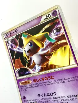Jirachi 006/014 Expert Deck Metagross Holo RARE 2009 Japanese Pokemon NM+ - Image 3