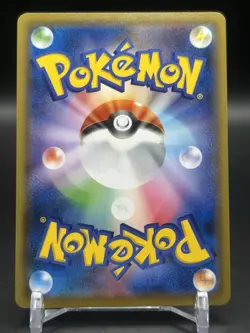 Flareon VMAX 001/004 SP4 VMAX Special Set - Pokemon Card Japanese [Near Mint] - Image 2