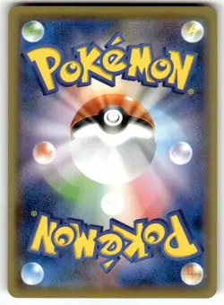 Espeon VMAX 004/004 SP4 VMAX Special Set - Pokemon Card Japanese NM - Image 2