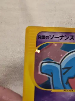 Pokemon Card Japanese Team Rocket's Wobbuffet VS series 093/141 US SELLER - Image 3