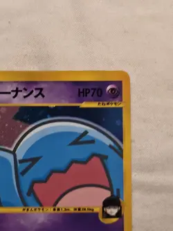 Pokemon Card Japanese Team Rocket's Wobbuffet VS series 093/141 US SELLER - Image 4