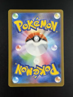 Tepig Fire Energy Foil 024/193 MEGA Dream ex M2a 2025 Pokemon Card Japanese - Image 2