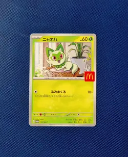 Sprigatito 017/M-P McDonald’s 2025 Promo - Japanese Pokemon Card- NM - UK seller - Image 1