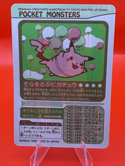 Flying Pikachu Pokemon Carddass Sealdass Sticker Card 1998 Japanese BANDAI F/S A - Image 2