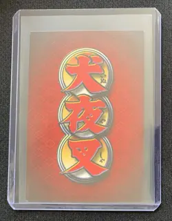 Rare 2005 Inuyasha TCG “Bathing Beauty” Yokai Kagome Card #67 BANNED Card - Image 2