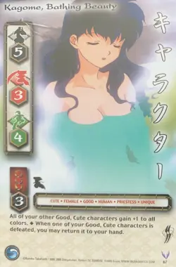 Rare 2005 Inuyasha TCG “Bathing Beauty” Yokai Kagome Card #67 BANNED Card - Image 3