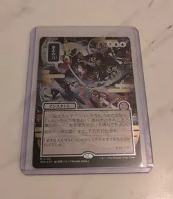 Force of Will (JP Alternate Art) (Silver Scroll Foil) Secrets of Strixhaven - Image 1