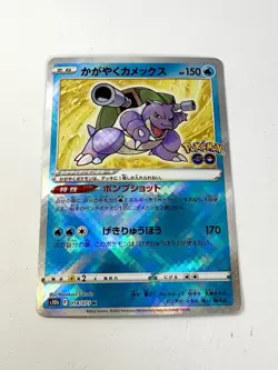 Radiant Blastoise 018/071 Pokemon Go Holo Rare Stamped Japanese Card NM+ Mint - Image 1