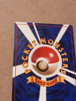 BROCK'S NINETALES NO. 038 GYM HEROES POKEMON JAPANESE RARE HOLO - Image 3