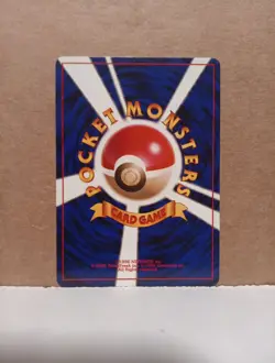 BROCK'S NINETALES NO. 038 GYM HEROES POKEMON JAPANESE RARE HOLO - Image 4