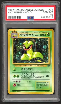 Pokemon Cards - PSA 10 Victreebel 071 - Japanese Jungle - GEM MT - PSA10 - Image 1