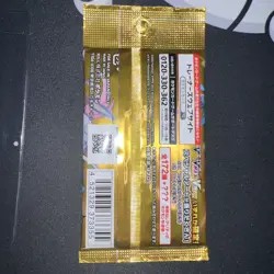 VSTAR Universe Booster Pack S12a Japanese Pokemon cards New Factory Sealed TCG - Image 2