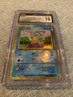 2023 TCG Classic Blastoise & Suicune ex Deck Squirtle CGC 10 Japanese #001/032 - Image 1