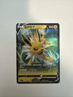 Jolteon V 0313/14 - CBB2C Holo S-Chinese Gem Pack Vol 2 Pokemon TCG Card - NM - Image 1
