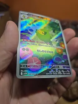 Pokemon TCG JPN White Flare Swadloon AR 088/086 NM US Seller Fast Shipping - Image 5