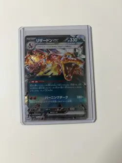 Pokemon TCG Charizard EX RR SV4a 115/190 Shiny Treasure Japanese Edition - Image 1