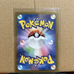 Japanese Gulpin 112/102 sv7 Stellar Miracle Full Art Rare Holo Pokemon 2024 NM - Image 2