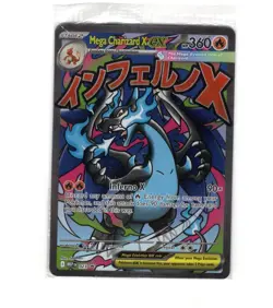 Mega Charizard x EX and Oricorio EX Promos Sealed: Pokemon Mega Charizard UPC - Image 1