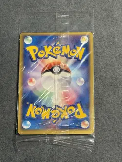 Munchlax 040/PCG-P Pokemon Japanese Pokepark Promo Sealed - Image 2