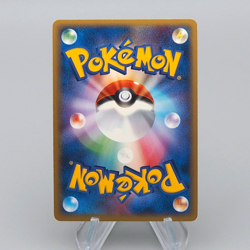 Pokemon Card Cradily 014/086 Holo Rare 1st Edition 2005 NM-EX Japanese r423 - Image 2