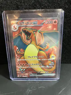 Pokemon TCG Charizard EX JPN 185/165 SR Sv2a 151 Full Art NM - Image 1