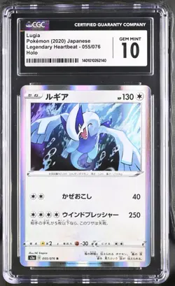 Lugia - Legendary Heartbeat 055/076 - 2020 CGC 10 💎 Gem Mint Japanese Pokemon - Image 1