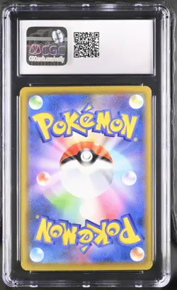 Lugia - Legendary Heartbeat 055/076 - 2020 CGC 10 💎 Gem Mint Japanese Pokemon - Image 2