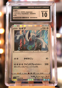 Lugia - Legendary Heartbeat 055/076 - 2020 CGC 10 💎 Gem Mint Japanese Pokemon - Image 3