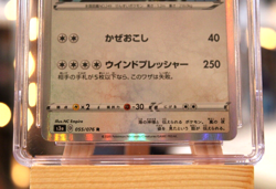 Lugia - Legendary Heartbeat 055/076 - 2020 CGC 10 💎 Gem Mint Japanese Pokemon - Image 5