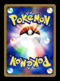 [HP] Machop Japanese Expedition Base Set 021/128 Pokemon A - Image 2