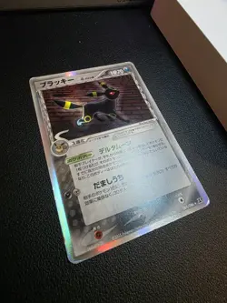 Umbreon Delta Species 069/086 Holon Research Tower Holo JPN Pokemon UNLIMITED - Image 2