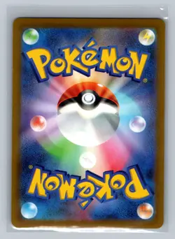 Melmetal V Double Rare S10b: Pokemon GO 047/071 NM - Image 2