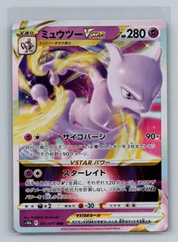 Mewtwo VSTAR Triple Rare S10b: Pokemon GO 031/071 NM - Image 1