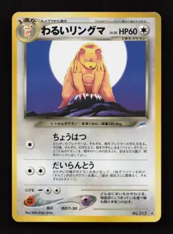 Dark Ursaring NO. 217 Rare Neo Destiny Pokemon Japanese LP - Image 1